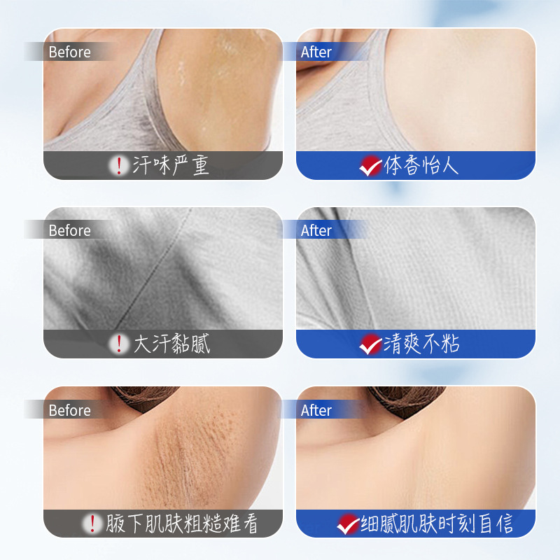 韓倫美羽塩素化水酸基アルミニウム香体の味をきれいにします。|undefined