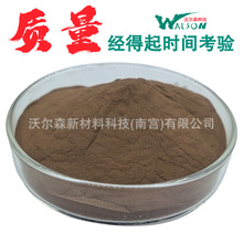 白铜粉高纯超细镍铜合金粉末金刚石工具粉末冶金添加用白铜粉末