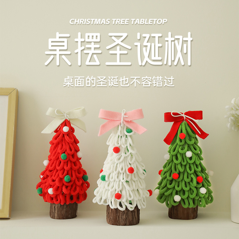 2025 nuevo mini árbol de Navidad ins viento luminoso hogar paquete de bricolaje de escritorio pequeño adorno decoración navideña