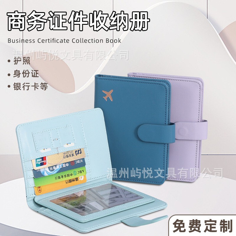 Cross-Border Pu Passport Holder with Multiple Card Slots, Multifunctional Passport Document Holder, Passport Cover, Passport Wallet, Passport Protector