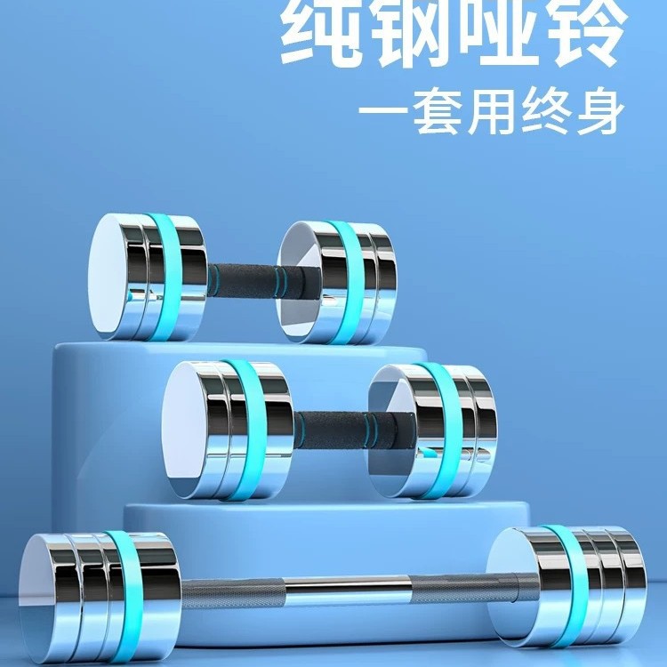 Adjustable Dumbbells Solid Cast Iron Pure Steel Barbell Home Use Men's and Women's Aerobics Dumbbells Home Fitness