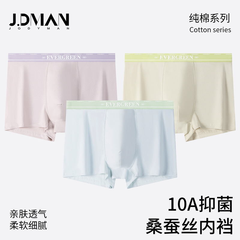 Pure Cotton Men's Underwear, Men's Class a Cotton Boxer Briefs, Men's Four-Corner Shorts with Antibacterial Silk Crotch