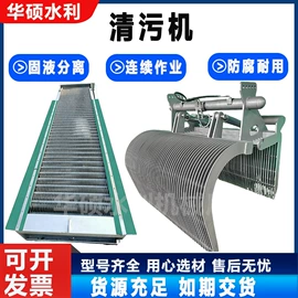 闸阀;启闭机;污水处理设备