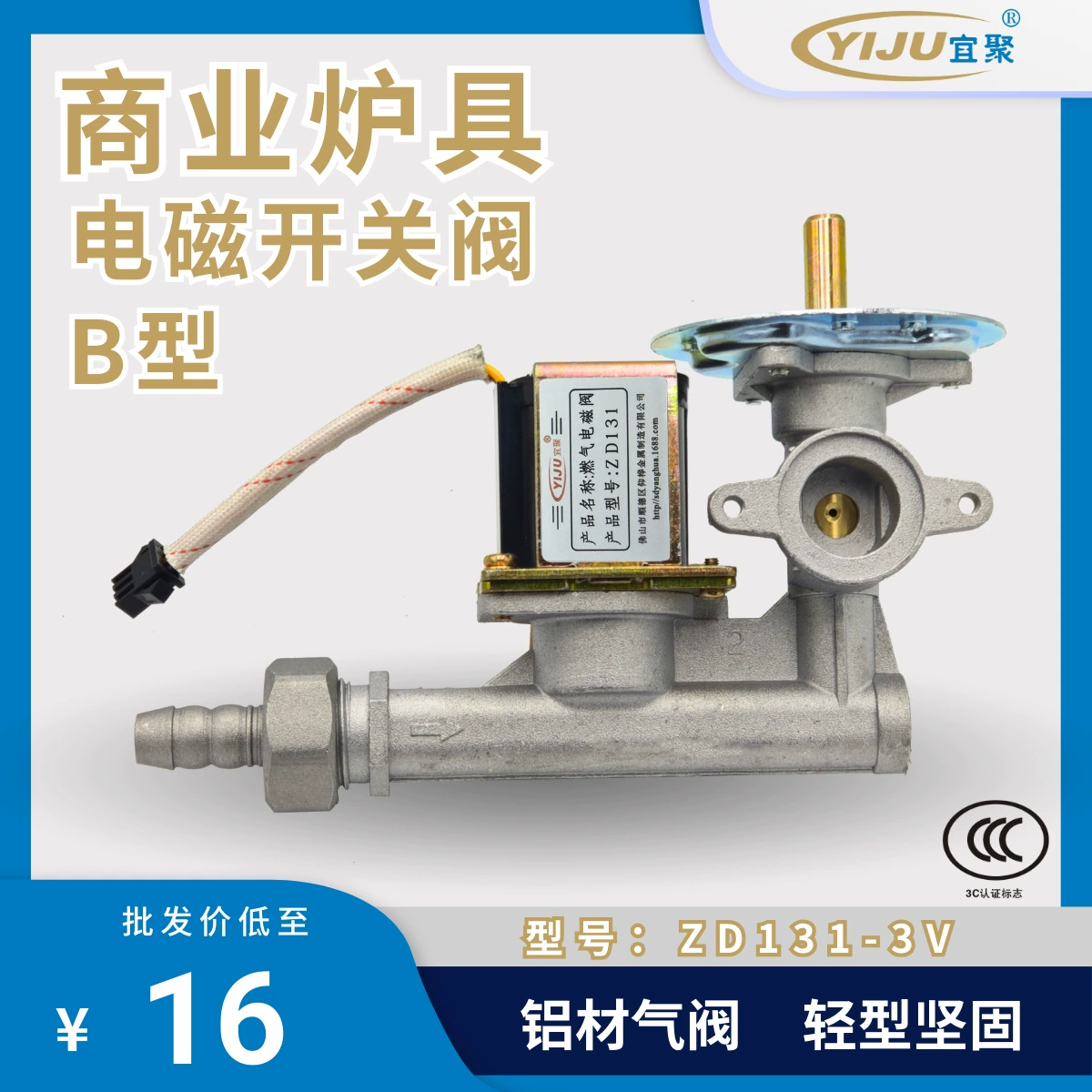 Прямые продажи с фабрики, коммерческая паровая машина, плита для лапши, ведро для супа, дисковый электромагнитный клапан для паровой духовки
