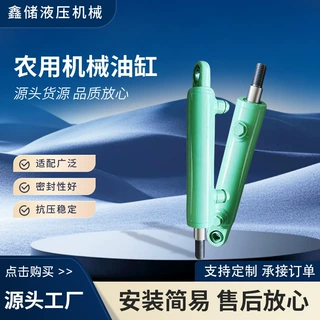 定制液压油缸非标设备轻型重型拉杆式油顶液压站缸径杆径行程模具