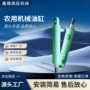 液压定制重型轻型液压站