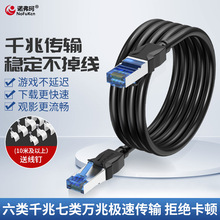 �W�����ó�Ʒ�����ǧ���p���Οo���~CAT6W�j����1/2/3/5/10��