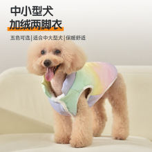 新款宠物用品 狗狗冬季保暖加绒加厚棉衣中小型犬跨境专供衣服