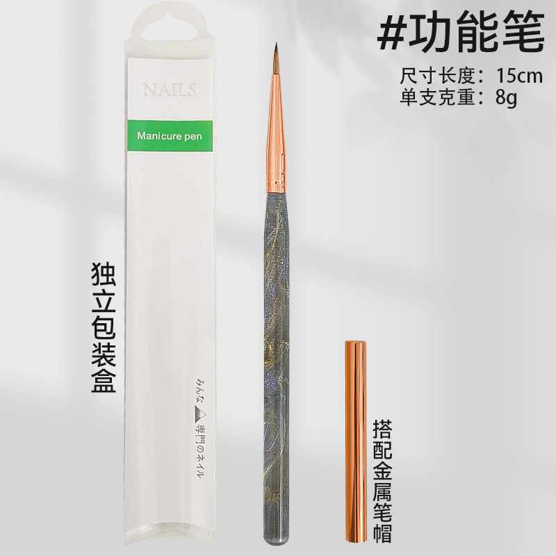 水墨锦鲤系列美甲笔套装拉线功能三角笔大方圆平头光疗笔水墨风|undefined