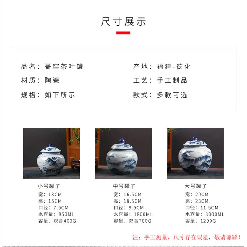 Ceramic Tea Can with Landscape Painting, Sealable Storage Can, 1 Pound, Chinese Vintage Style Tea Can, Large Pu'er Tea Can