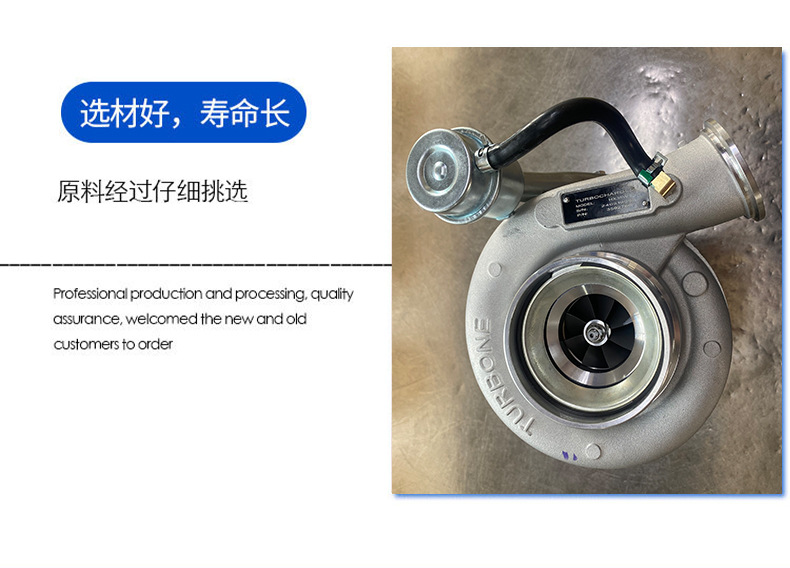 Liaoning Oriental Supercharger Hx35W Supercharger 4089745;4089136;4038741;3598036