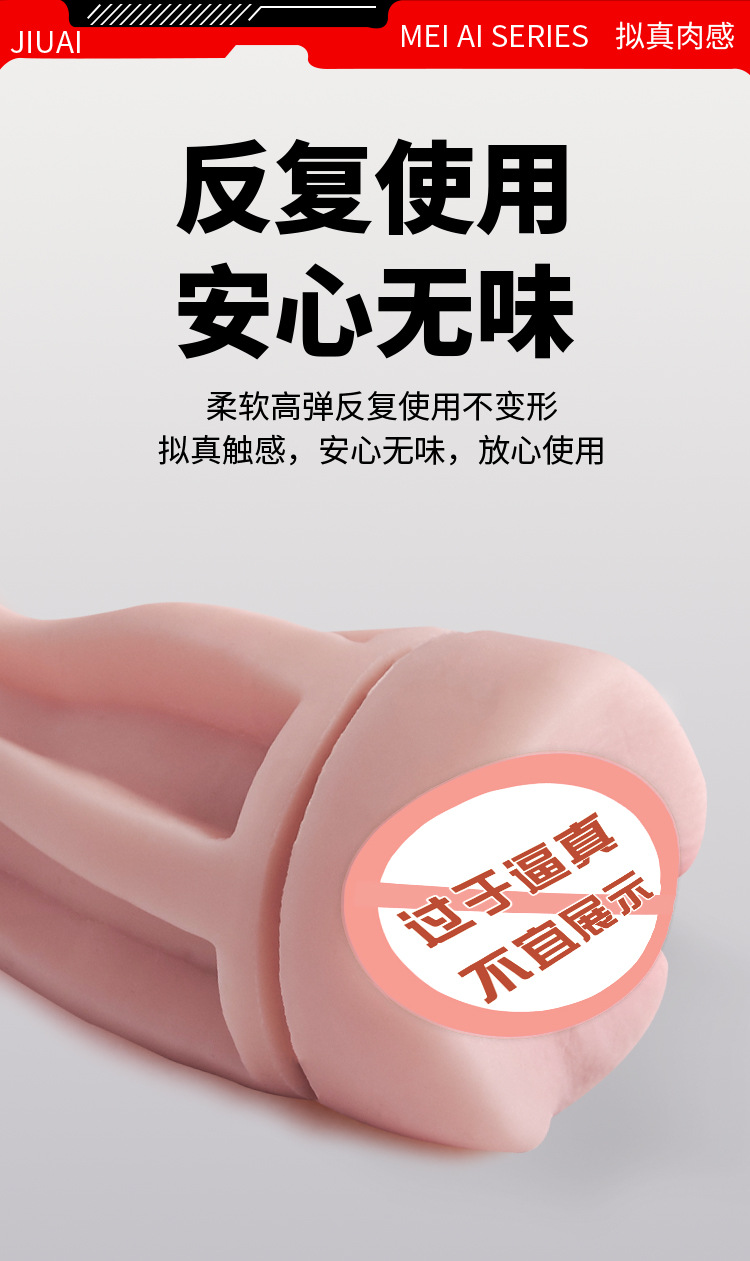 Manual Male Masturbation Cup with Dual-End Clamping Suction, TPE+ABS, Adult Use — detail image 17