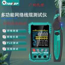 TOOLTOP�๦������Ѱ����ET623���ñ�����һ���߳���ˮ��ͷ����