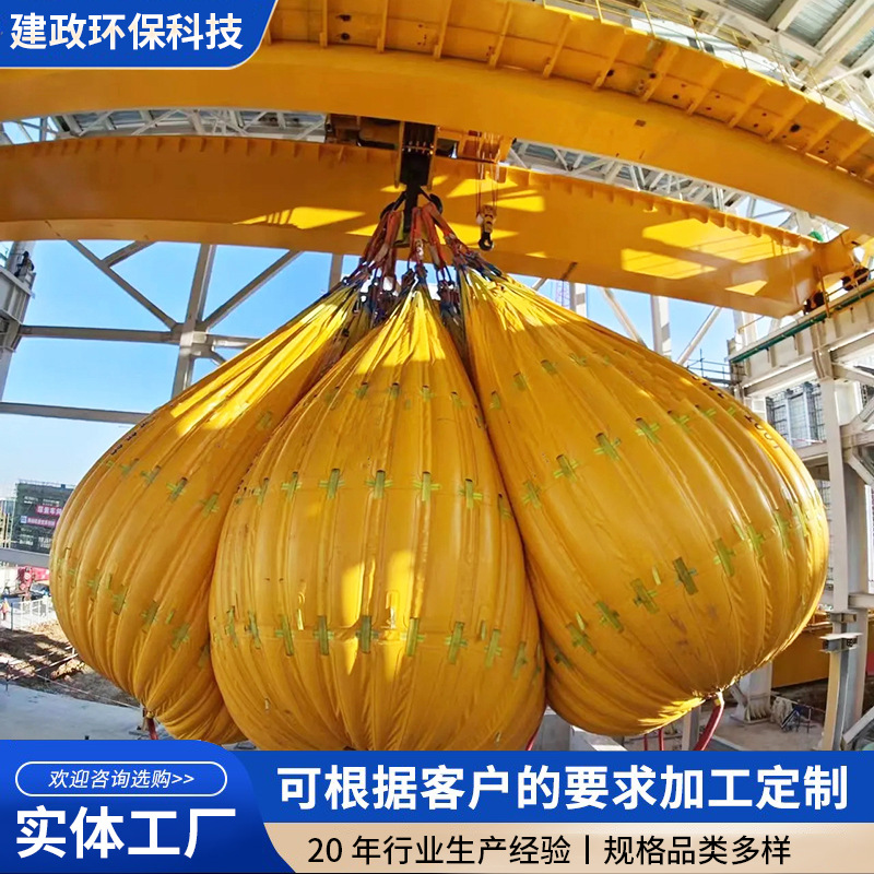 可折叠软体吊重水袋起重机载荷测试配重水囊厂房起重验收试压水袋