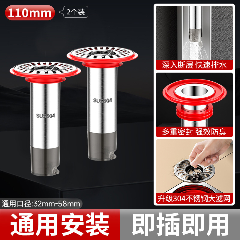 304ֶϲӳ©оͨˮӳܷ޸