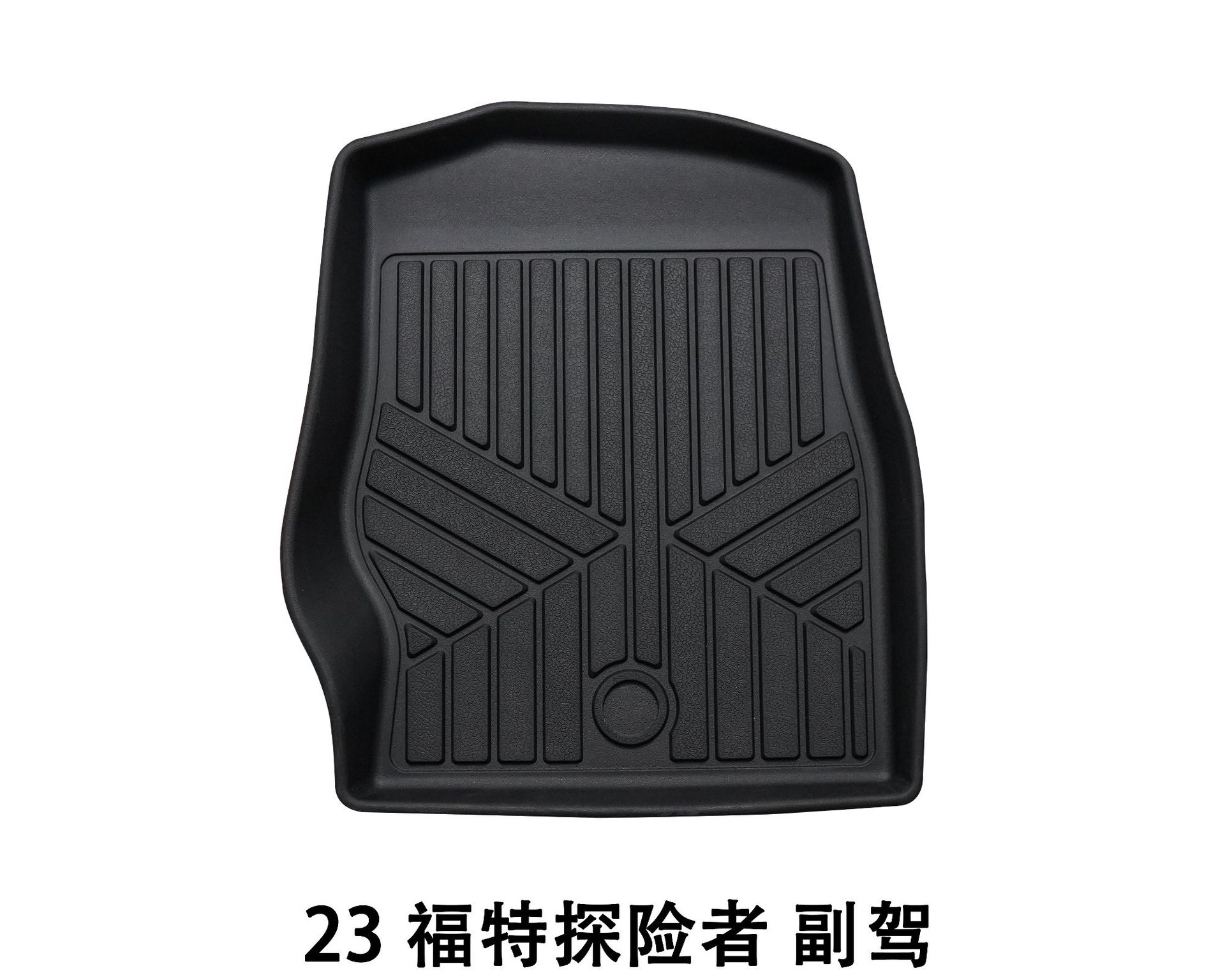 Suitable for Waterproof Anti-Slip Floor Mats, Cross-Border Car Anti-Slip Mats, Six-Seater and Seven-Seater Foot Mats