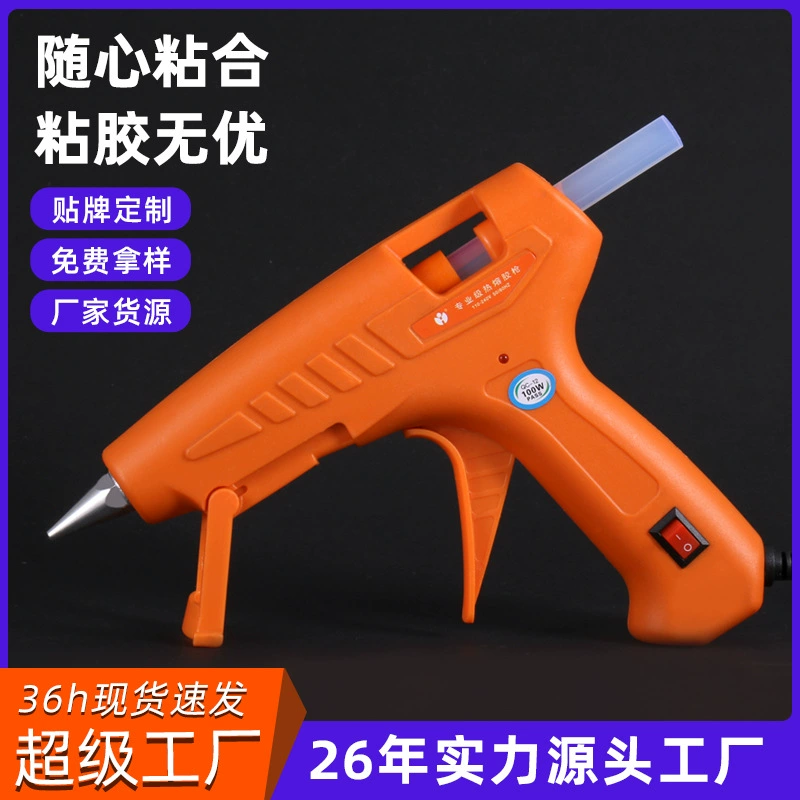 Заводская поставка термоклеевого пистолета Детский ручной DIY дозирующая машина бытовые мелкие предметы клей термоклей машина оптом