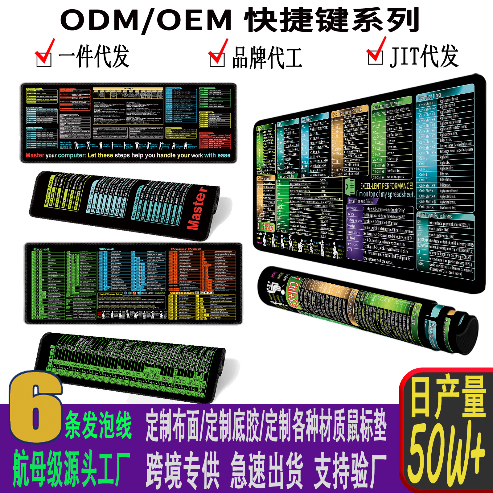 快捷键鼠标垫耐脏超大号男生键盘垫游戏电竞垫办公室桌垫双面防滑