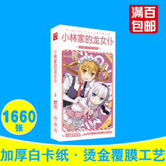 Wholesale Anime Postcards B, Pretend to Be a Loser, Lonely Rock, Children's Surroundings, Anime Small Card Stickers