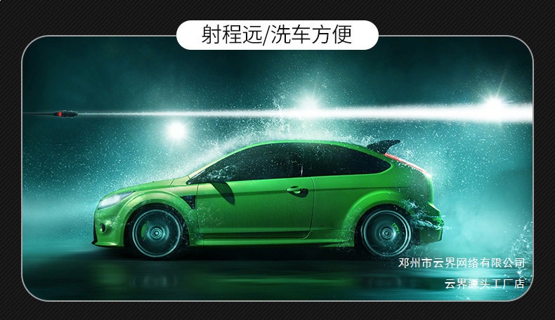 Yunjie High-Pressure Car Washing Machine for Home Use 220V High-Pressure Water Gun Garden Cleaning Machine High-Power Powerful Floor Cleaning and Car Washing Pump
