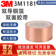 3M1181�~���z���p�挧�늴Ÿɔ_��̖�����͸ߜ؜yԇ�z���o���z