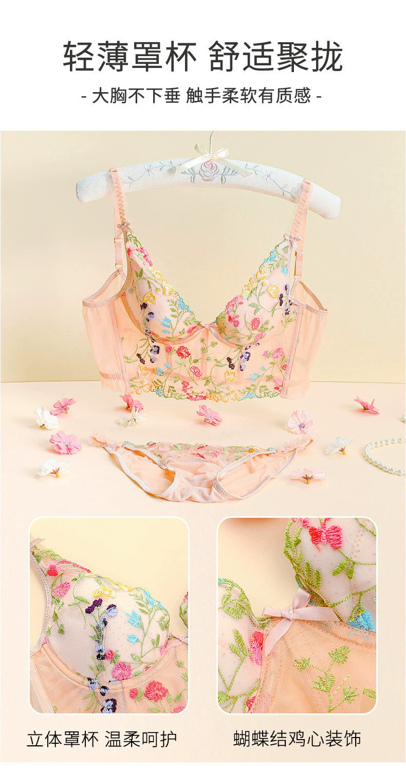 Push-Up Bra Set, Embroidered Longline with Steel Rings, Women's AB Cup 32/70–38/85 (S–XL)