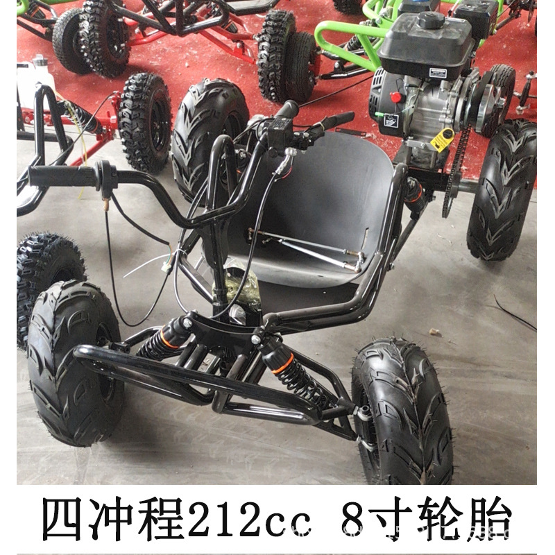 Todo terreno off-road kart de combustible para adultos al aire libre drift car de playa parque de recreo kart de combustible