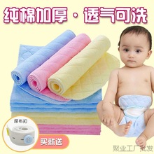 婴儿尿布表层棉尿布儿尿片生态棉可洗尿片宝宝戒子屎布