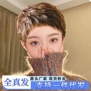 Wig Women's Short Hair Age-reducing Real Hair Full Real Hair Realistic Natural Super Short Hair Alive Professional Real Hair Full Head Cover Women