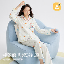 100%梭织磨毛猫爪印纯棉睡衣女秋冬季保暖女士家居服翻领睡衣套装