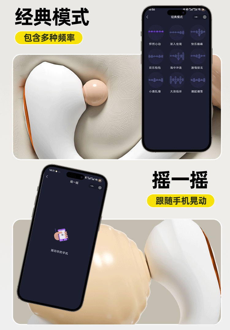Wearable Vibrator with App Control, Discreet Wearable Design, Silicone and ABS, White — detail image 21