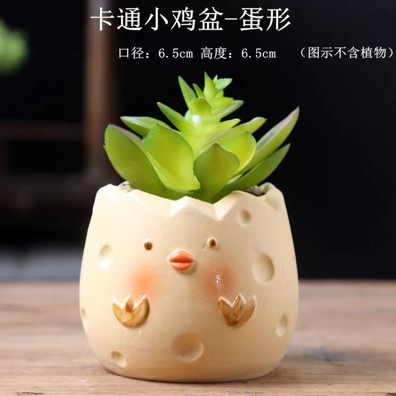 白羊可爱卡通小动物彩绘异形透气多肉花盆个性超萌摆件工艺品批发|undefined
