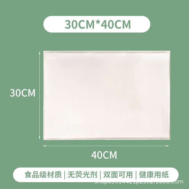 烤肉纸吸油纸40克方形商用烤盘烘培烤箱油纸食品硅油纸烧烤专用纸|undefined