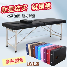 按摩床;护理床;床架/床板