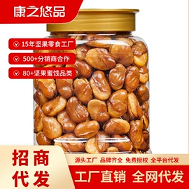 夏威夷果;腰果;松子