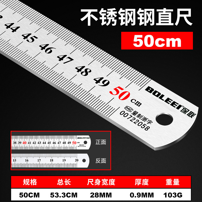 鋼定規 1m ステンレス鋼定規鉄鋼定規厚みのある硬い定規 15 センチメートル/30 センチメートル/50 センチメートル高精度鋼定規|undefined