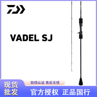 �_�|��22��VADEL SJ���u�F��ʹ����hͶ·����ី͵��E�~��