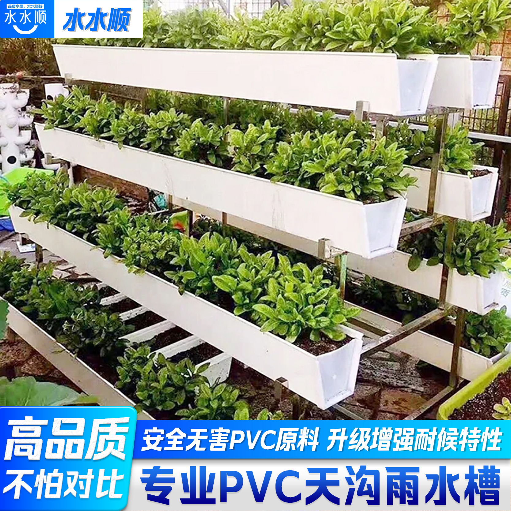 pvc草莓种植槽批发 蔬菜立体高架基质槽农用无土栽培u型槽 导水槽