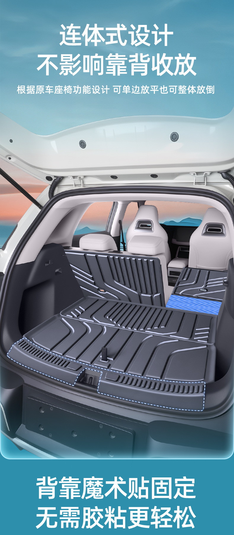 Suitable for BYD 25 Yuan UP integrated trunk mat, car interior accessories, TPE trunk mat modification parts