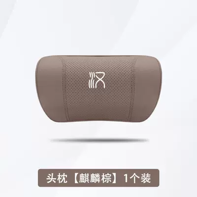 Headrest: Champion Edition Special Headrest Dmi - han-qilin-brown-1-headrest