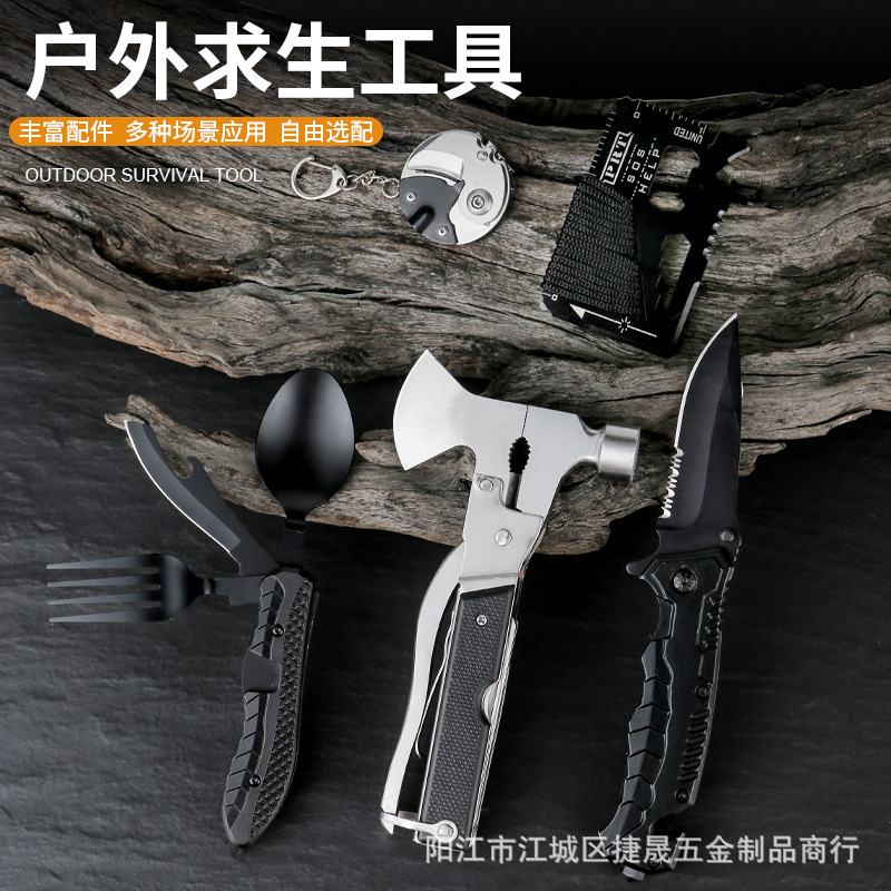 new pattern outdoors Survival tool suit EDC multi-function combination Field Meet an emergency equipment Six