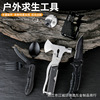 new pattern outdoors Survival tool suit EDC multi-function combination Field Meet an emergency equipment Six
