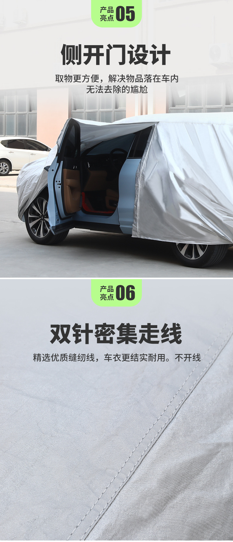 Car Cover Sunscreen Dustproof Heat Insulation Summer Taffeta 170T