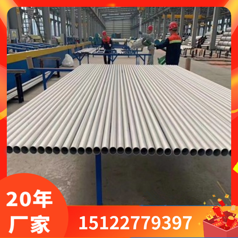 厂家2205不锈钢圆管改方管 304BA不锈钢板 310S 2520不锈钢精密管