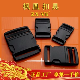 插扣;其他箱包配件;箱包挂锁