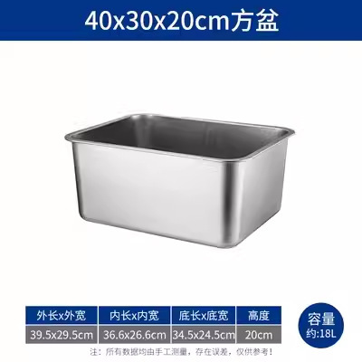 304 ステンレス鋼の正方形の洗面器、長方形の平底トレイ、部分洗面器、深めの蒸しライスプレート、冷凍洗面器、ビュッフェサービング洗面器|undefined
