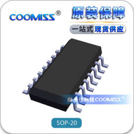 STC11F03E-35I-SOP20 STC全系列单片机 贴片SOP-20微处理器芯片IC