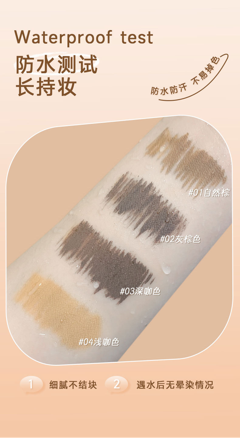 Cross-border CVZ Makeup Retention and Color Fixation Eyebrow Gel: Smooth color retention, three-dimensional, natural wild eyebrows, long-lasting waterproof and sweat-proof eyebrow pencil undefined