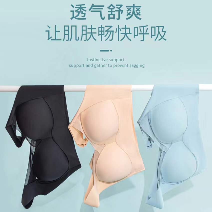 La primavera y el Verano de Seda Hielo sexy transpirable volver sin costuras ropa interior colección mama inalámbrica empuja hacia arriba fija Copa Sujetador deportivo para las mujeres
