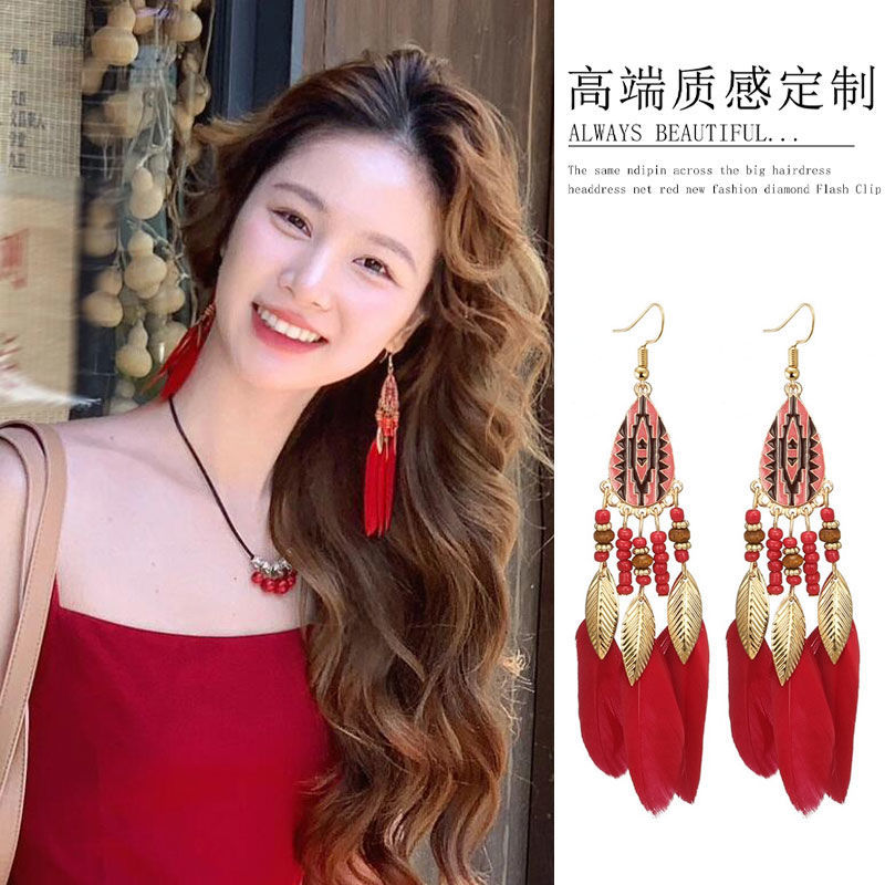 Ethnic Style Retro Feather Long Tassel Earrings Women's Bohemian Holiday Earrings Without Ear Holes Earrings